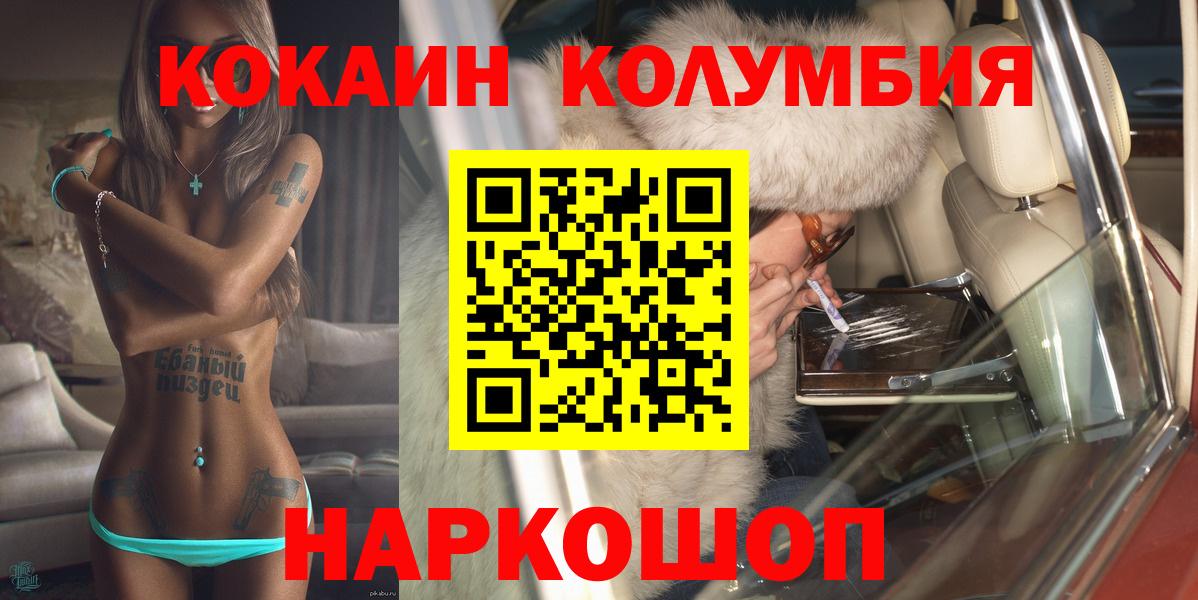 Cocaine VHQ Северск