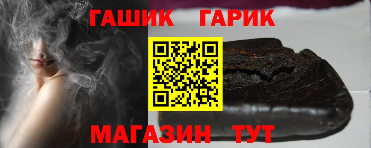 Гашиш ice o lator Северск