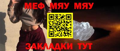 винт Обь