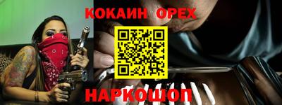 винт Обь