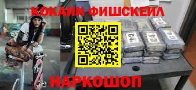 синтетический гашиш Обнинск