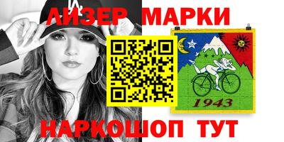 винт Обь
