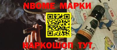винт Обь