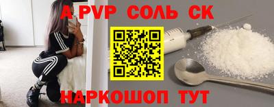 apvp Нягань