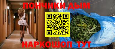 синтетический гашиш Обнинск