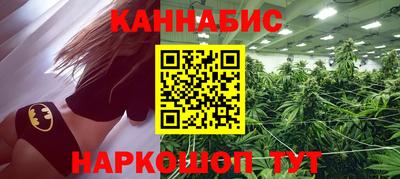 синтетический гашиш Обнинск