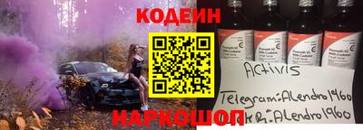 винт Обь