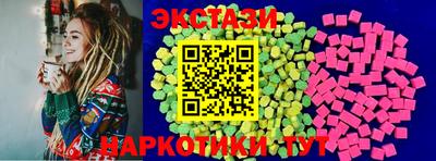 винт Обь
