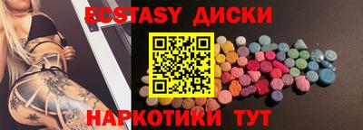 винт Обь