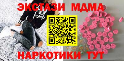 синтетический гашиш Обнинск