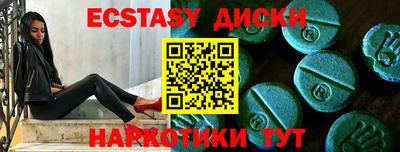 синтетический гашиш Обнинск