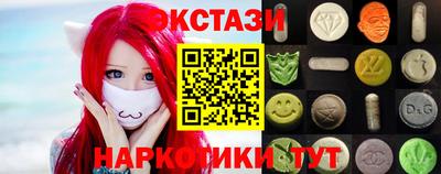 синтетический гашиш Обнинск