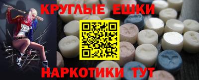 винт Обь