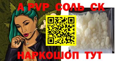 синтетический гашиш Обнинск