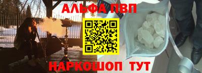 синтетический гашиш Обнинск