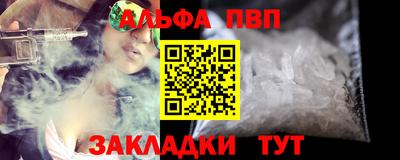 синтетический гашиш Обнинск