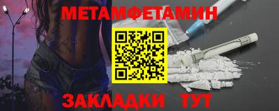 синтетический гашиш Обнинск