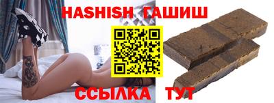 синтетический гашиш Обнинск