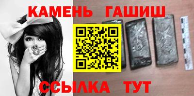 синтетический гашиш Обнинск