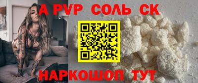 apvp Нягань