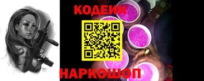 винт Обь