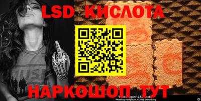 синтетический гашиш Обнинск
