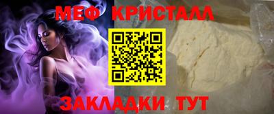 винт Обь