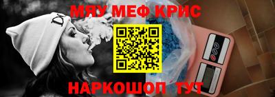 синтетический гашиш Обнинск