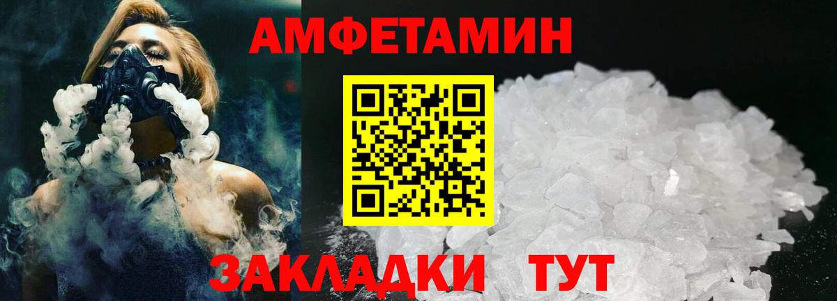 Первитин витя  Вход с VPN  Первитин  Северск 