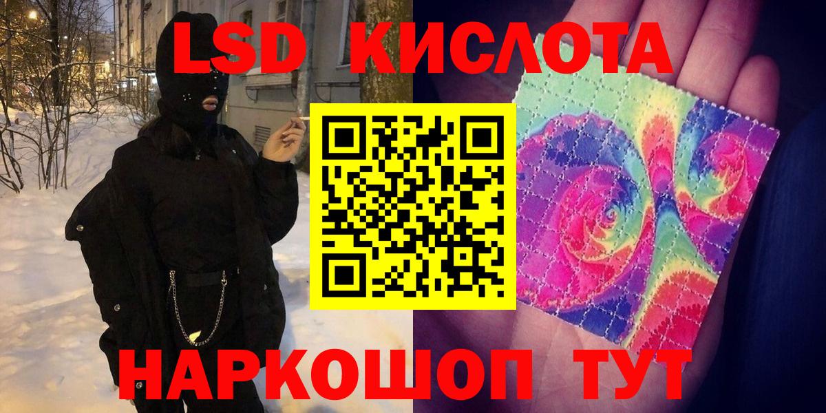 Северск  Марки N-bome 1,8мг  Марки N-bome 1,8мг  Марки N-bome  Вход с VPN 