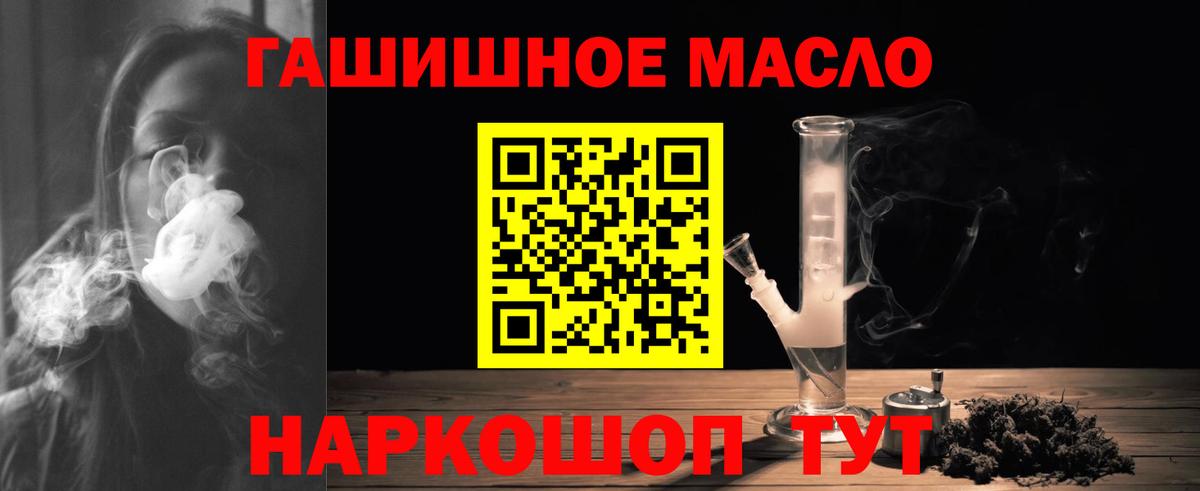ТГК Wax Северск