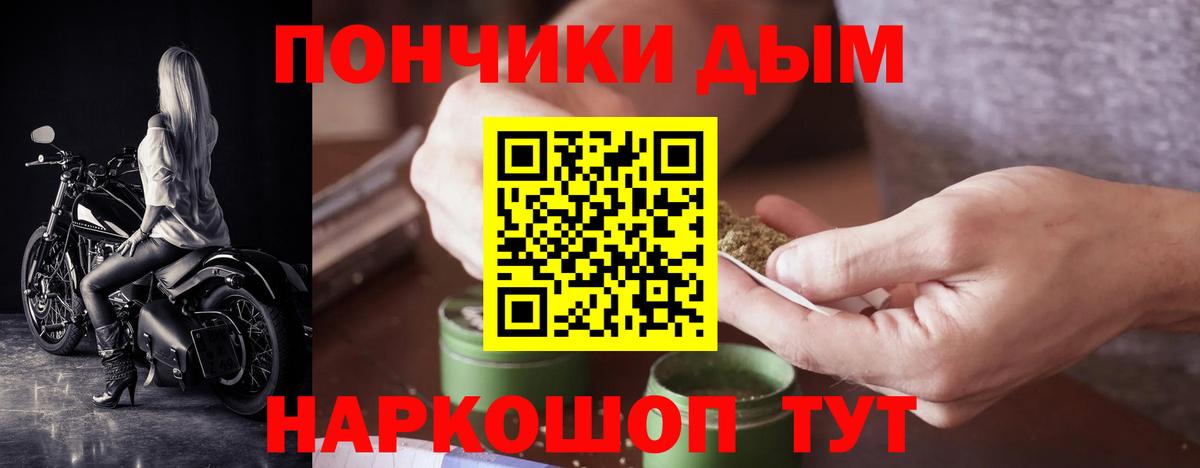 Бошки марихуана марихуана  Бошки марихуана тримм  Вход с VPN  Северск  Каннабис конопля 